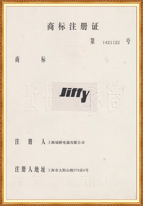 Trade mark paper